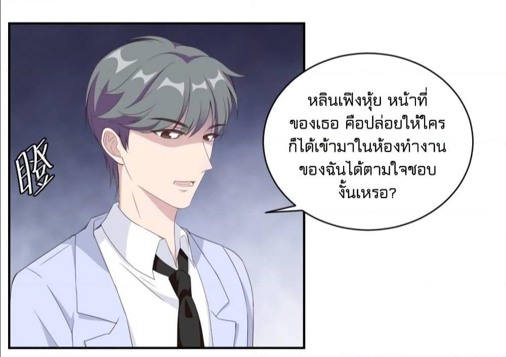 อ่านการ์ตูน มังงะ